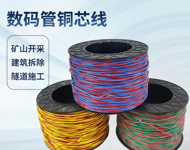 渝北如何正确使用放炮线爆破母线