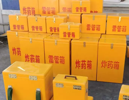 渝北炸药箱雷管箱具体有什么用处?
