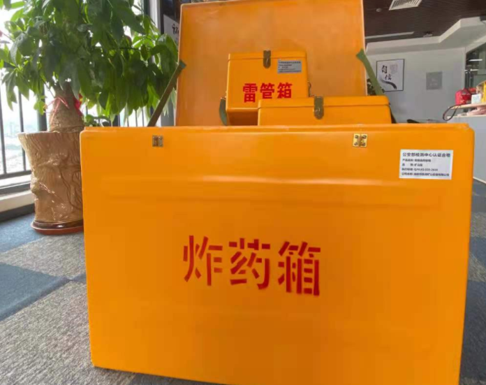 渝北玻璃钢炸药箱雷管箱的优势在哪里？