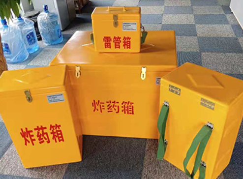 渝北玻璃钢炸药箱如何保证爆破物品存放的安全？