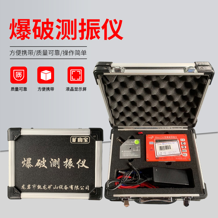 渝北爆破测振仪的工作原理是什么？