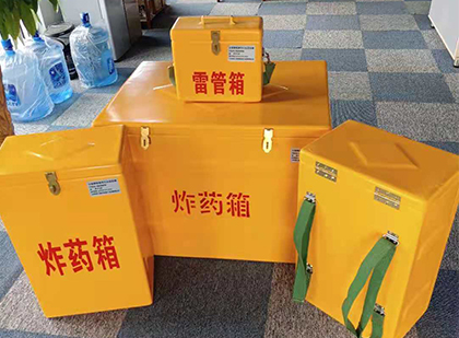 渝北玻璃钢雷管箱与炸药柜：爆破器材储存安全的“专岗卫士”与系统化解决方案