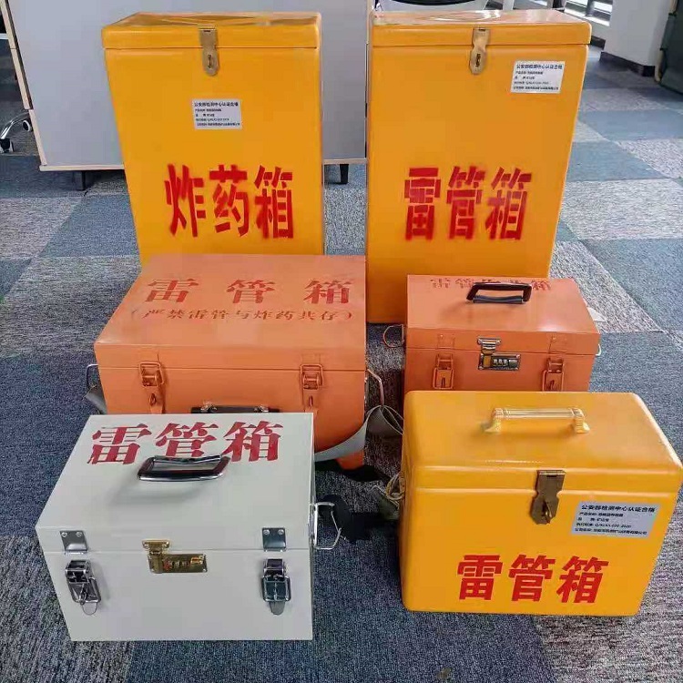 渝北雷管炸药箱材质解析盘点
