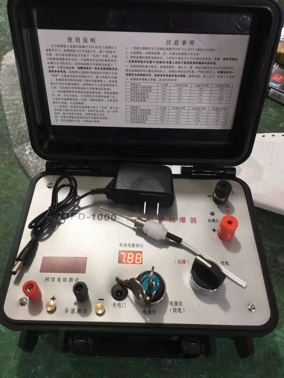 渝北发爆器（矿用起爆器）：爆破作业的“总开关”，你真的了解它吗？